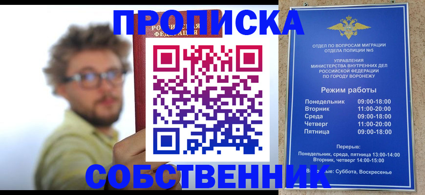временная регистрация гарантия в Чувашии