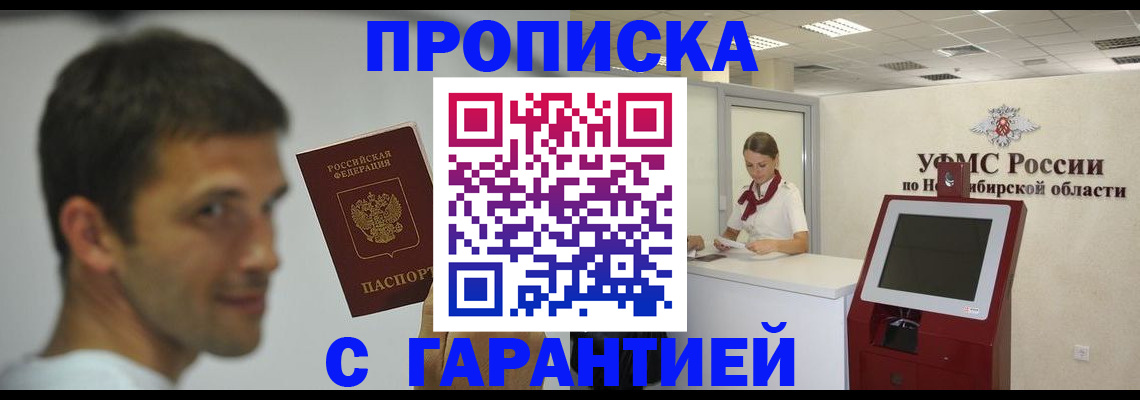 найти адрес прописки в Чувашии