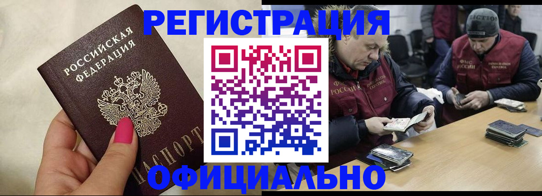 временная регистрация собственник в Чувашии